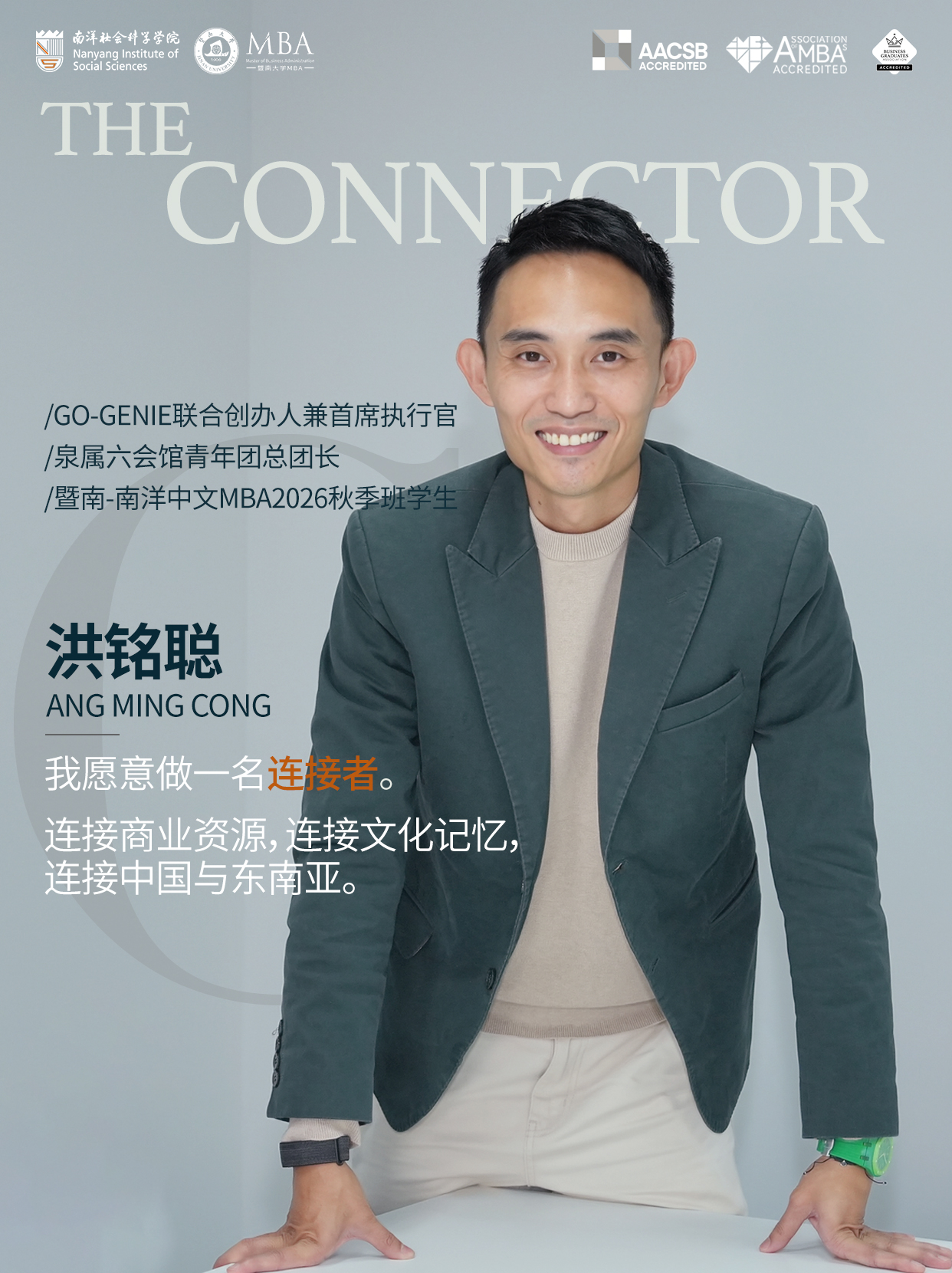 洪铭聪封面910 (1).jpg